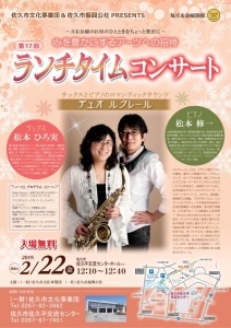 2月