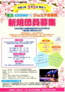 EPSON001