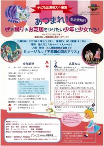 IPPOオモテ【印刷データ】