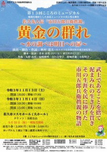 ここみゅ表