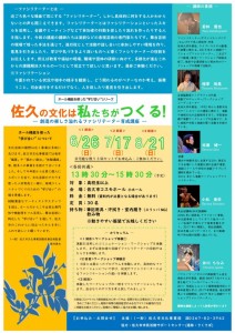 Microsoft Word - ○チラシ元データ - jpg変換