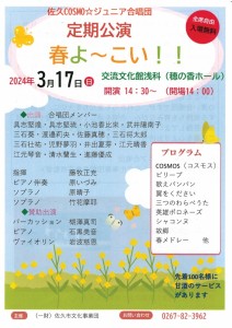 SCAN0017-01
