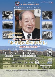 ここみゅ2024　表