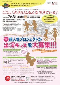 IPPOチラシ最終　A4_表面