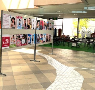 kodomosenkyopo