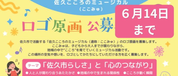 HPスライドショー(2026) (3)